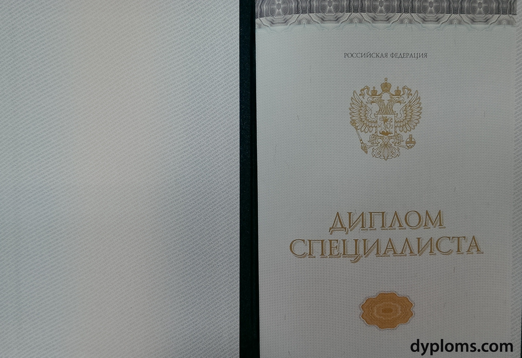 Купить диплом ФПИ по низкой цене