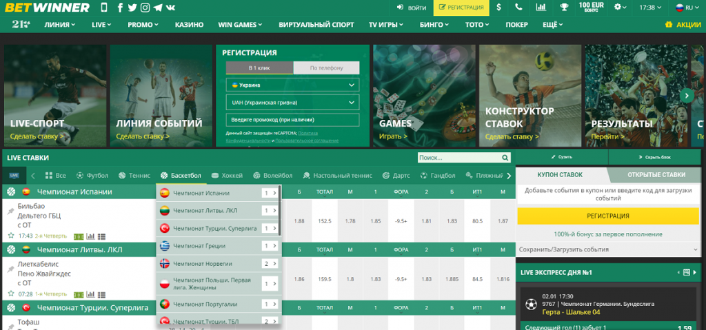 BetWinner Online Sportsbook Your Gateway to Thrilling Betting Experiences