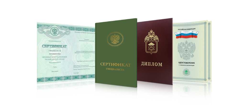 Купить диплом АХИ Быстро и надежно