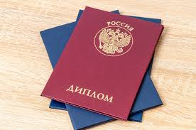 Купить диплом АХИ Быстро и надежно