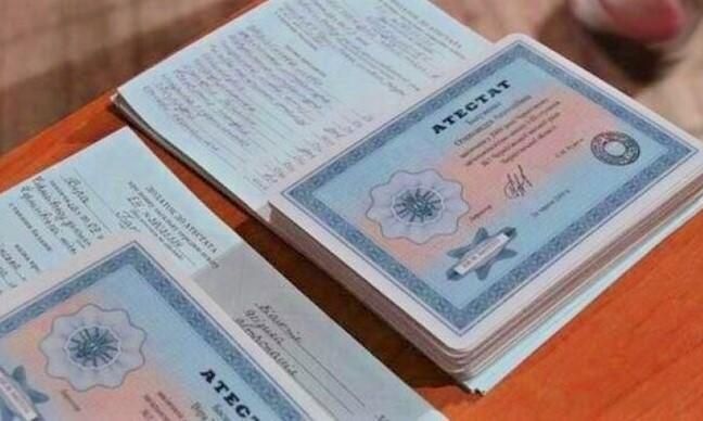 Купить диплом АИК «Локон» Тагиле - Получите качественный документ!