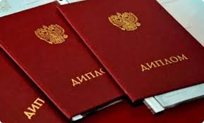 Купить диплом МГАХИ им. Сурикова Преимущества и особенности