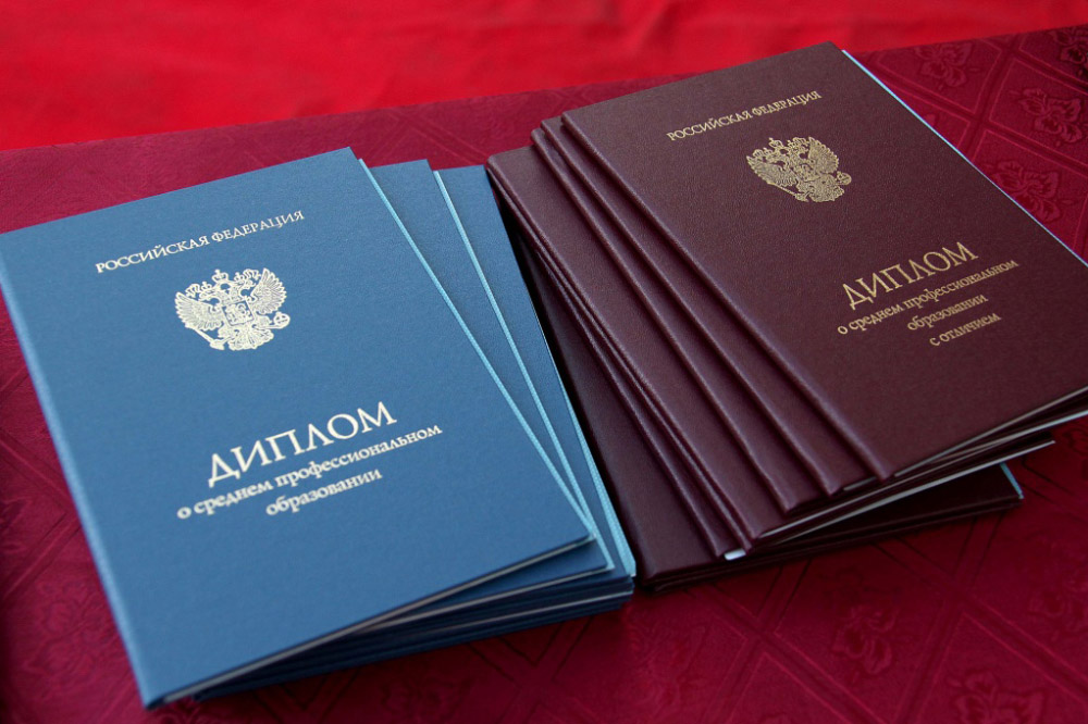 Купить диплом о среднем образовании практическое руководство