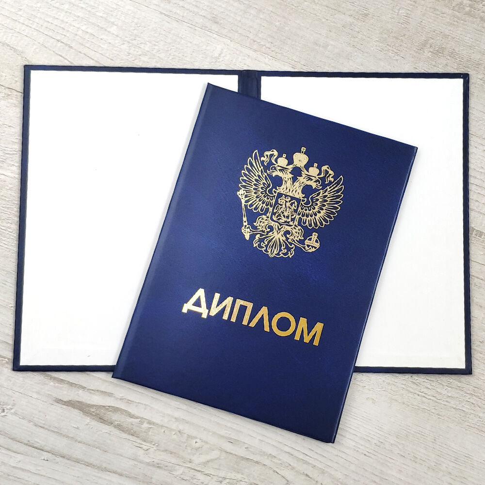 Купить диплом УрГУПС без предоплаты -477656404