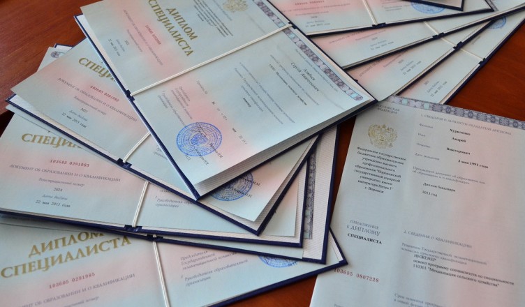 Купить диплом в Астрахани все, что нужно знать -543506842