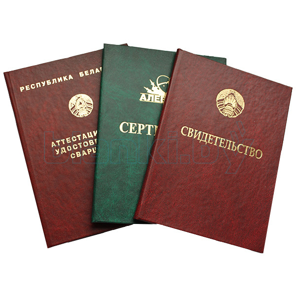 Купить диплом в Нефтекамске - Быстро и Надежно